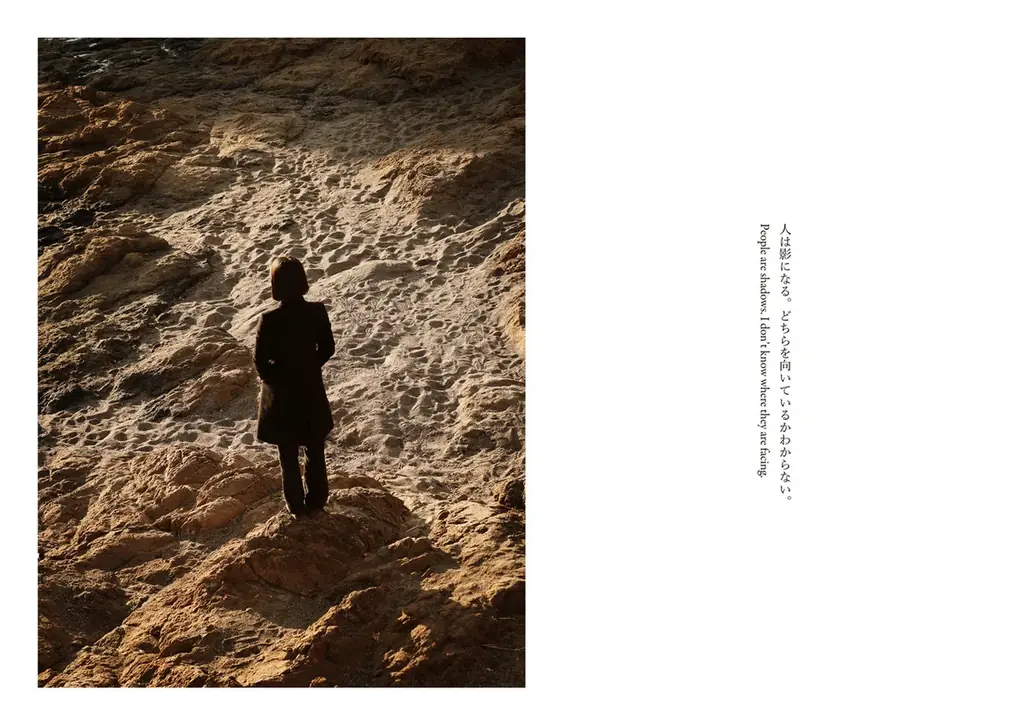 東京から世界へ——映像表現の可能性をひらく。映像とアートの国際フェスティヴァル「恵比寿映像祭2026」 画像 4