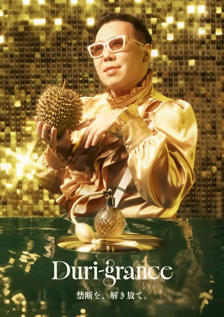 東京から世界へ——映像表現の可能性をひらく。映像とアートの国際フェスティヴァル「恵比寿映像祭2026」 画像 7