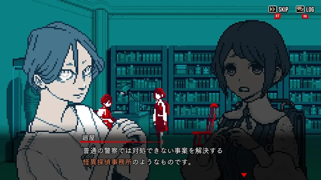 『都市伝説解体センター』発売一周年を記念して全国を廻る「一周年記念ポップアップイベント」の開催が決定！さらに、書籍や第四境界イベントなどの新情報を公開！ 画像 11