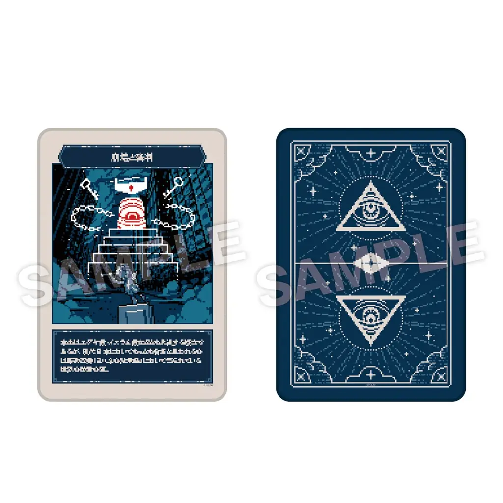 『都市伝説解体センター』発売一周年を記念して全国を廻る「一周年記念ポップアップイベント」の開催が決定！さらに、書籍や第四境界イベントなどの新情報を公開！ 画像 6