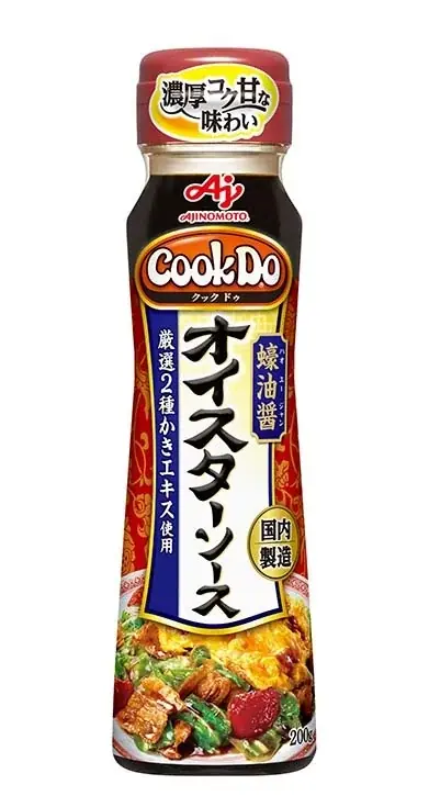 東京・表参道で約1000玉*1のレタスが瞬間消滅？！ 『「Cook Do®」オイスターソース瞬間消滅レタスバー』2月4日(水)より表参道に期間限定オープン！ 画像 12