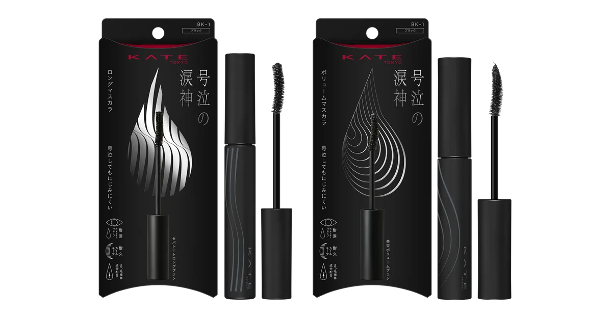 メイク市場No1*1ブランド「KATE(ケイト)」から、新耐久アイメイクライン「号泣の涙神（るいしん）」を発売 画像 4