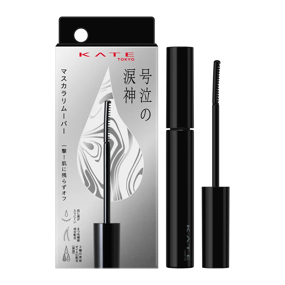 メイク市場No1*1ブランド「KATE(ケイト)」から、新耐久アイメイクライン「号泣の涙神（るいしん）」を発売 画像 6