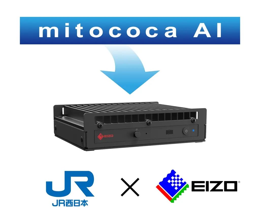 1月21日展示：EIZOとJR西日本のmitococa Edge V3披露