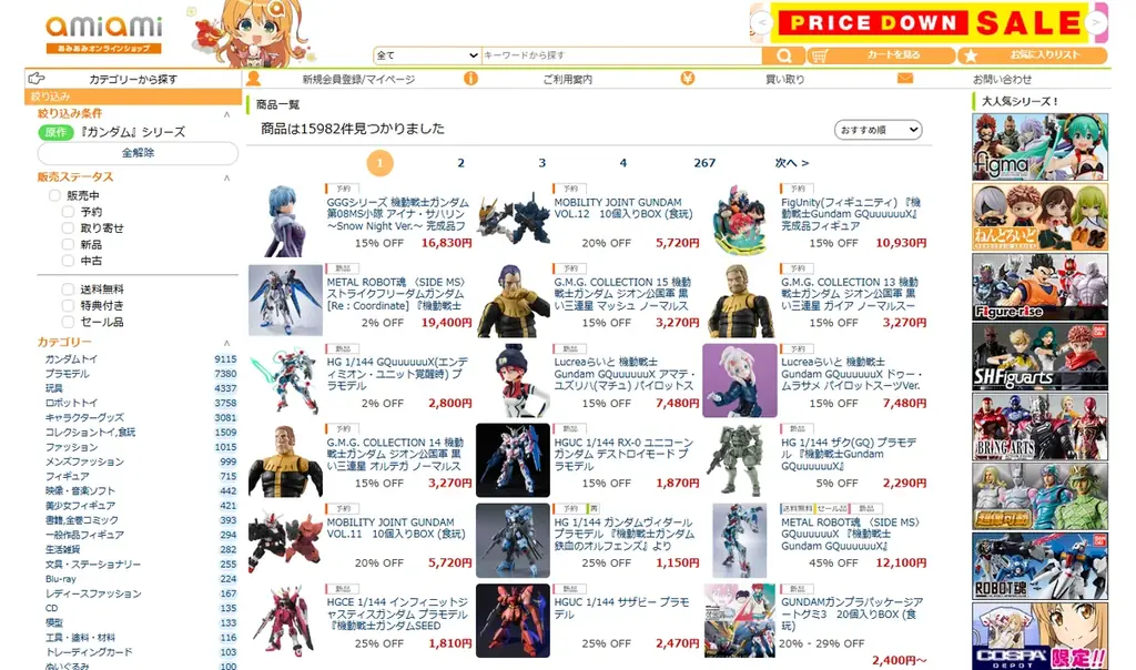 『機動戦士ガンダム 第08MS小隊』より、「アイナ・サハリン」フィギュアが“Snow Night Ver.”としてリニューアル再販。 画像 12