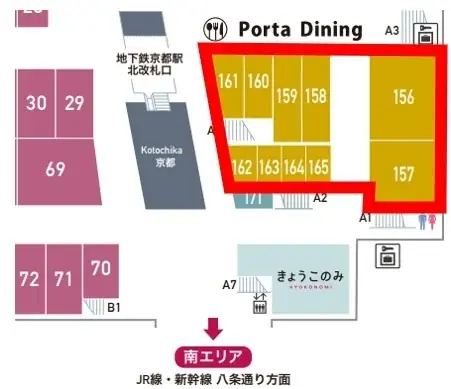 2026年春夏、「京都ポルタ」ではファッション・飲食・お土産など１６店舗がリニューアル！ 画像 6