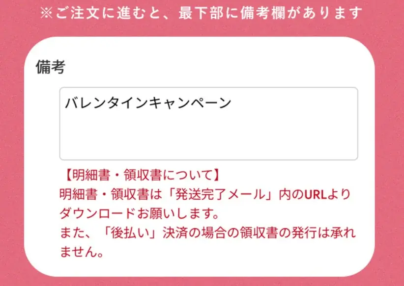 【aimerfeelバレンタイン2026】いつもよりちょっと“特別”な私へ。自分らしい輝きを引き出す、バレンタインランジェリー特集を公開 画像 6