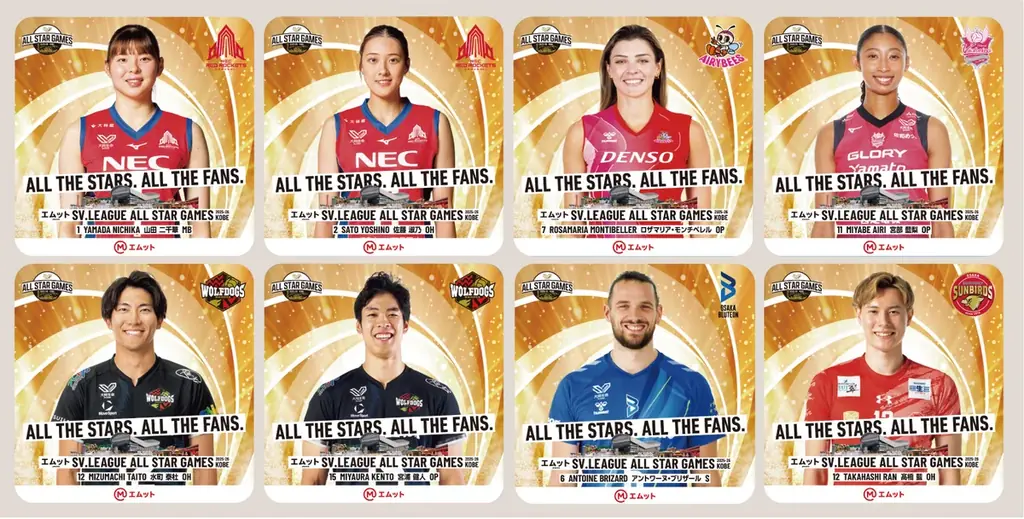 GLION ARENA KOBEにバレーボールリーグのオールスターが集結！「 SV.LEAGUE オールスターゲームズ」開催を記念してSVリーグ初の期間限定コラボカフェがアリーナ２Fにオープン！ 画像 3