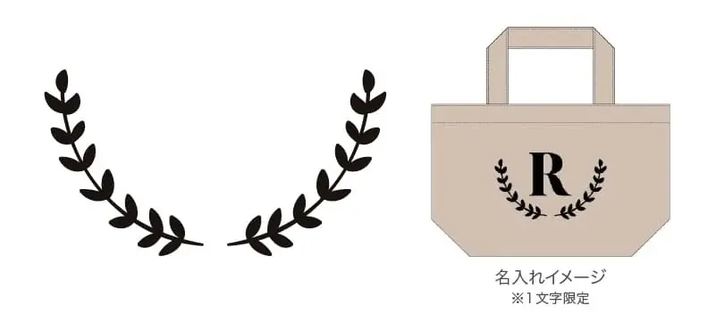 ME-Qに“テンプレを選んで名入れ”できる新シミュレーター登場！デザインが苦手でも安心して作れる「名入れランチコットントートバッグ」を1個から販売開始（2026/01/20） 画像 3