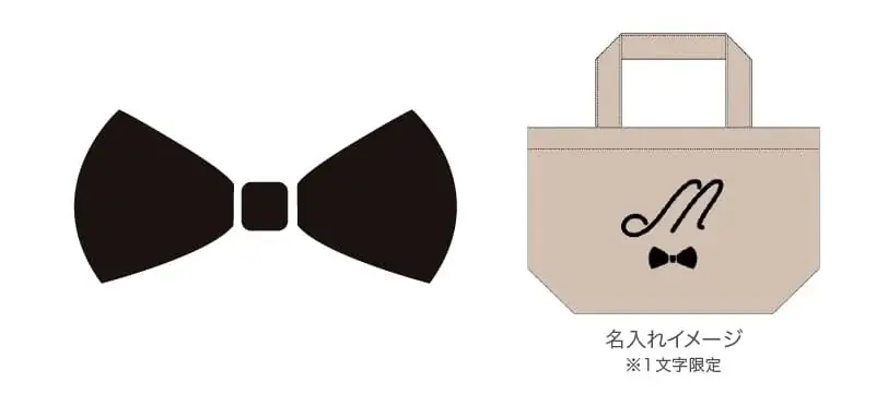 ME-Qに“テンプレを選んで名入れ”できる新シミュレーター登場！デザインが苦手でも安心して作れる「名入れランチコットントートバッグ」を1個から販売開始（2026/01/20） 画像 4