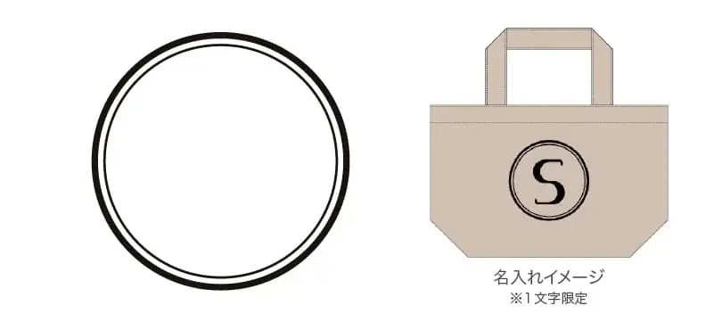 ME-Qに“テンプレを選んで名入れ”できる新シミュレーター登場！デザインが苦手でも安心して作れる「名入れランチコットントートバッグ」を1個から販売開始（2026/01/20） 画像 5