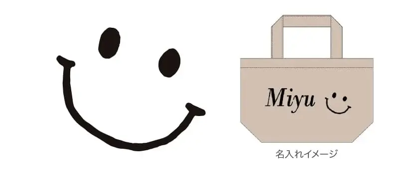 ME-Qに“テンプレを選んで名入れ”できる新シミュレーター登場！デザインが苦手でも安心して作れる「名入れランチコットントートバッグ」を1個から販売開始（2026/01/20） 画像 7