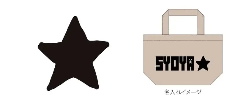 ME-Qに“テンプレを選んで名入れ”できる新シミュレーター登場！デザインが苦手でも安心して作れる「名入れランチコットントートバッグ」を1個から販売開始（2026/01/20） 画像 8