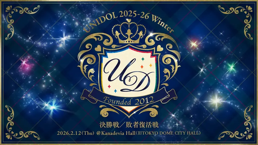 UNIDOL2025-2026 Winter開催記念コラボショップ 画像 3