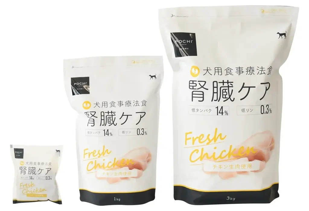 《POCHI》季節限定「バレンタインデリ」（犬用）の販売を開始 画像 6
