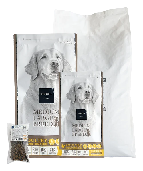 《POCHI》季節限定「バレンタインデリ」（犬用）の販売を開始 画像 8