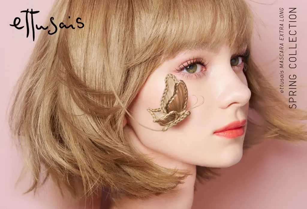 エテュセ春コレクション