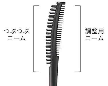 【本日情報解禁】SNS時代の“見られるまつ毛”ニーズに着目。ヒキも、ヨリもきれいに盛れるまつ毛が完成。新技術搭載エテュセ 束ロングマスカラが登場。 画像 10
