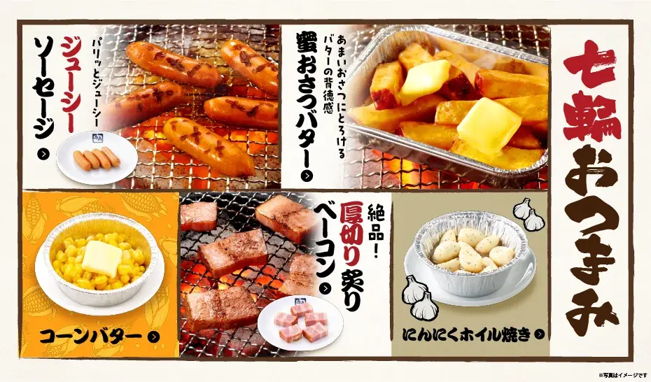 【牛角】グランドメニューに“一番安い”食べ放題コースが2,780円（税込3,058円）で新登場！～カルビ、ハラミ、タン、ホルモンなどの定番焼肉を含む50品が食べ放題～ 画像 7