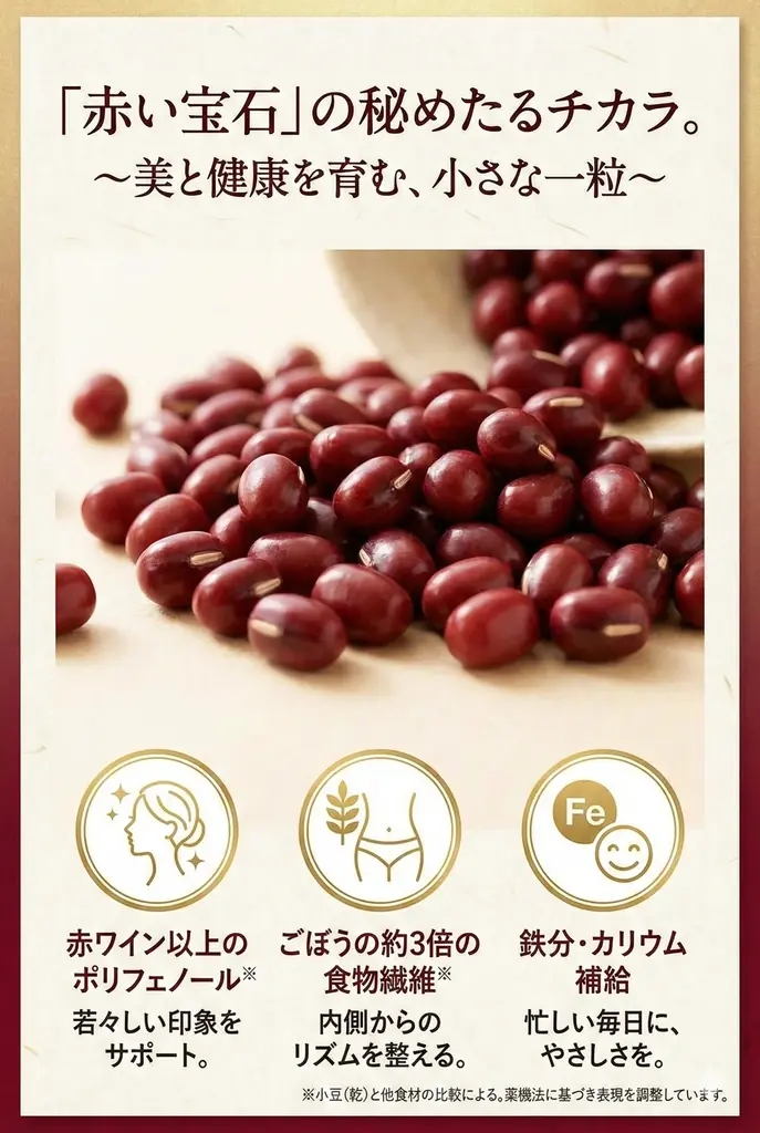 次のパンのトレンドは“極薄皮あんぱん”か？ 画像 7