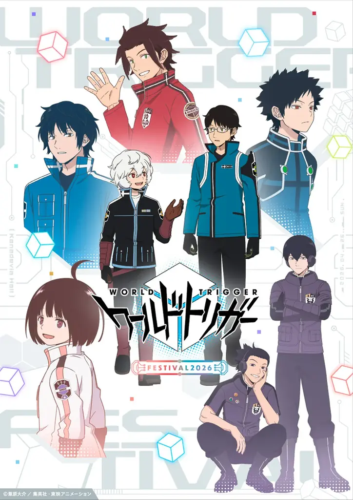 ワールドトリガーREBOOT始動、フェス4/26開催決定