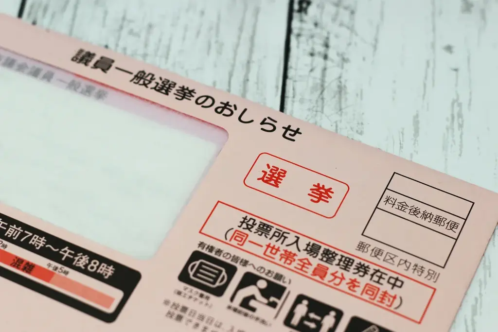 2月1日公開 子育て世帯の選挙情報はテレビ中心