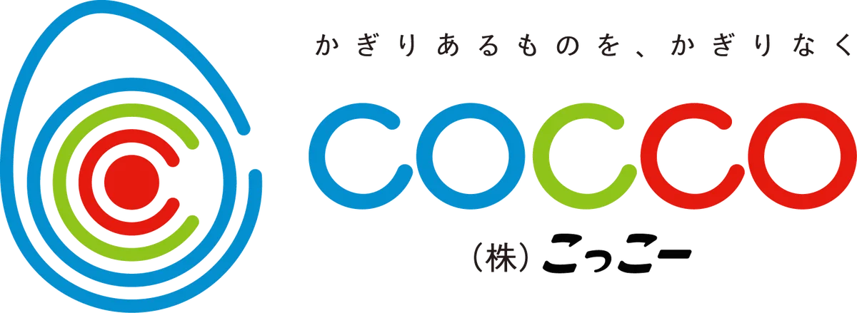 株式会社こっこー、KURE未来FESTAに2年連続出展！ 画像 6