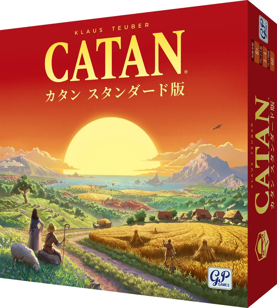 カタンが現代仕様に刷新――新スタンダード版は4月発売予定