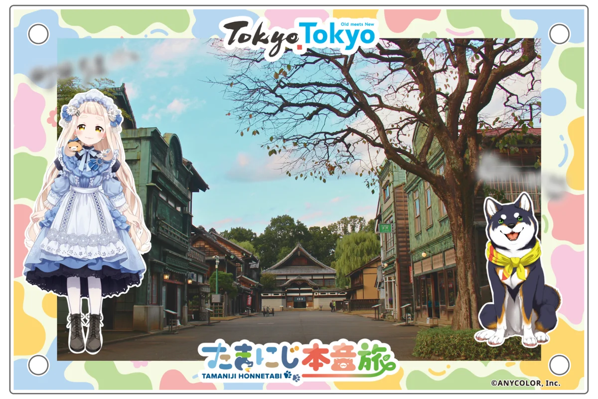 『散歩の達人』と「にじさんじ」所属VTuber町田ちま＆黒井しばがコラボ！ 東京・多摩の伝統と新たな文化をめぐる企画「たまにじ本音旅」 画像 6