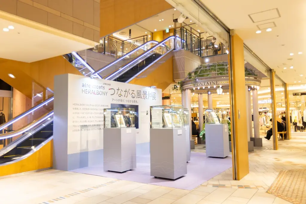 atré meets HERALBONY『つながる風景展』2026年1月20日(火)より順次開催！ 画像 2