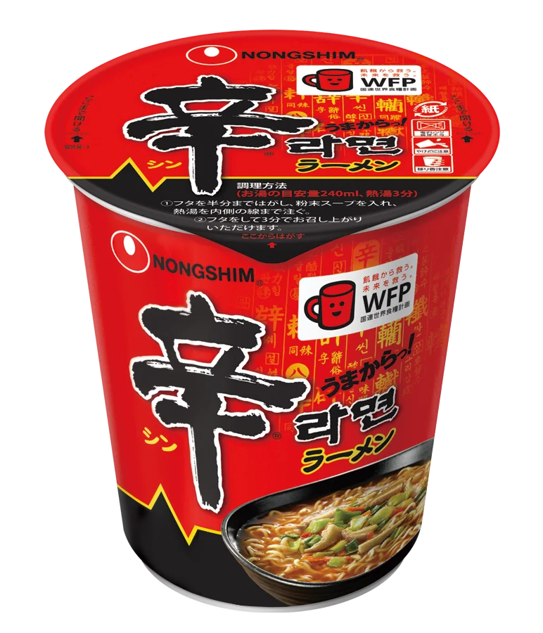 「スマイルリンクさっぽろ」に今年も辛ラーメンが協賛！昨年の2倍超にブースを拡大し、原宿で話題のPOPUPも期間限定オープン!!「さっぽろ雪まつり」に先駆けて、1月28日（水）より開催 画像 13