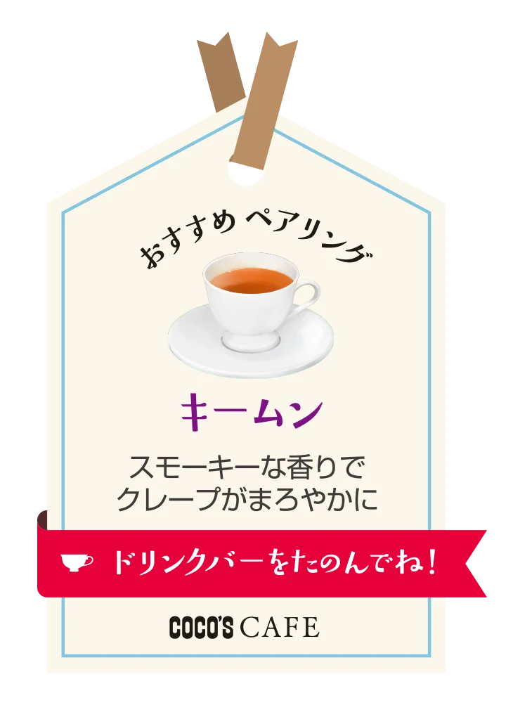 【ココス】甘酸っぱいいちごと濃厚なチョコレートの至福の味わい！ココスが「ストロベリー＆チョコレートフェア」を開催！ 画像 5
