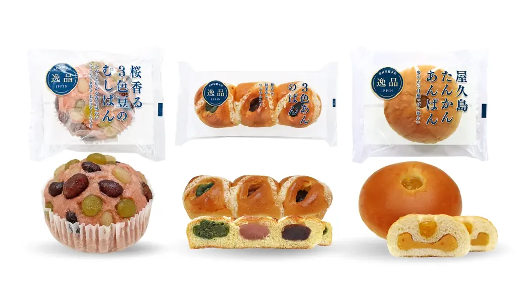 2/1発売｜木村屋 春の新作パン3種（桜・たんかん）