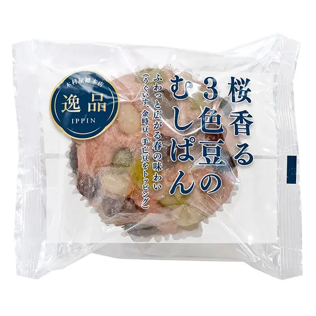 【木村屋總本店】＜新商品＞３色豆をのせた「桜香る３色豆のむしぱん」、３つのあんを食べ比べできる「３色あんのぱん」、「屋久島たんかんあんぱん」が登場！全3種類を2月1日より関東近郊のスーパーにて販売 画像 2
