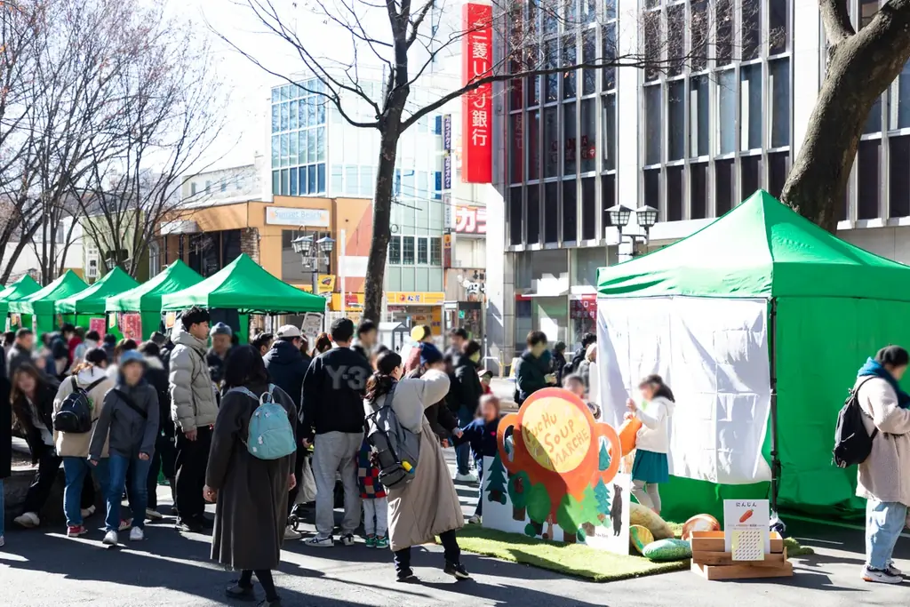 【1/25(日)開催】ホットなスープで温まろう！フチュウ スープマルシェはいよいよ今週末開催！！ 画像 5