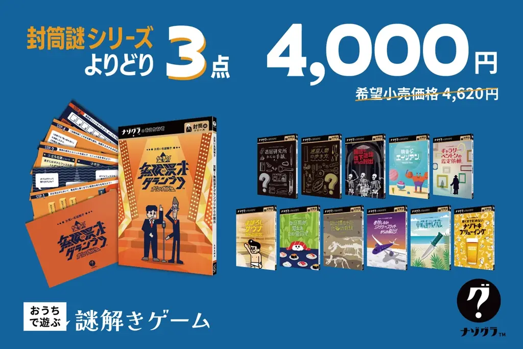 【大阪】ClaGlaが「Board Game Business Expo Japan」に出展！ 画像 14