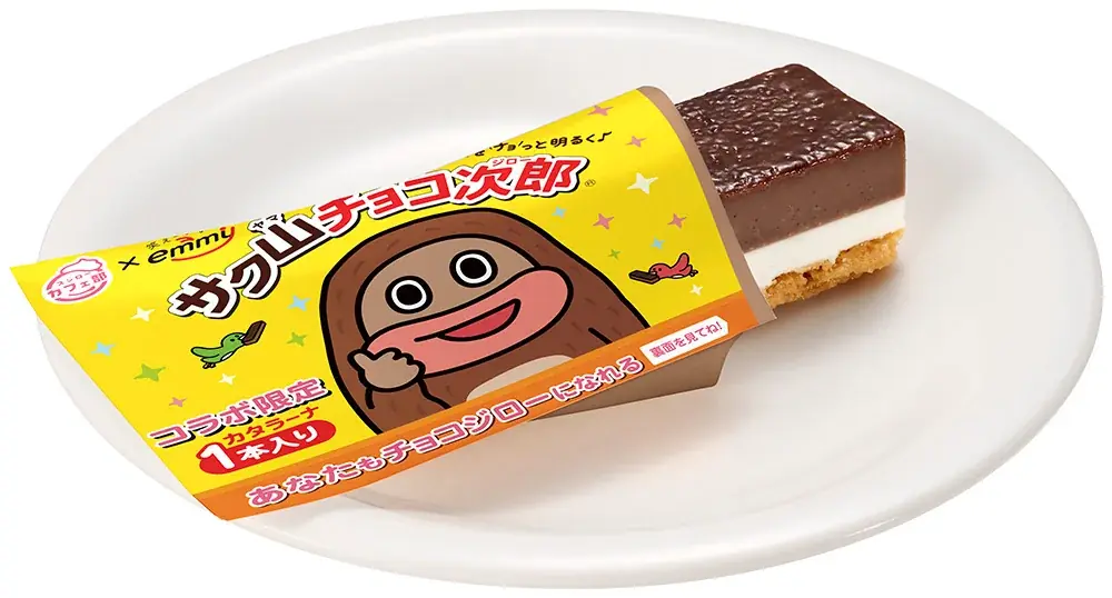 【サク山チョコ次郎×スシロー】サク山チョコ次郎 史上初のコラボスイーツが登場！チョコジローもゾッコン♡な「チョコジローのワッフルボウル」と「チョコジローカタラーナタルト」を発売！ 画像 3