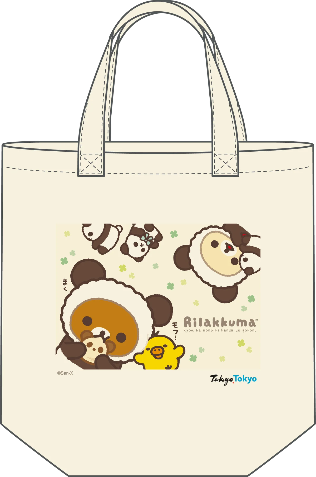 【アトレ上野 PANDA CARNIVAL参加】「パンダでごろん」アートを採用した「リラックマ」×「Tokyo Tokyo」限定商品を2026年1月23日（金）よりシャン・ド・エルブ上野店限定で販売 画像 3