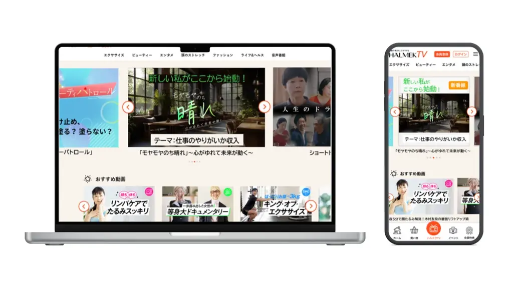 【HALMEK up×生きかた上手研究所　共同調査】ミドルエイジ女性の「バレンタイン」に関する意識・実態調査 画像 12