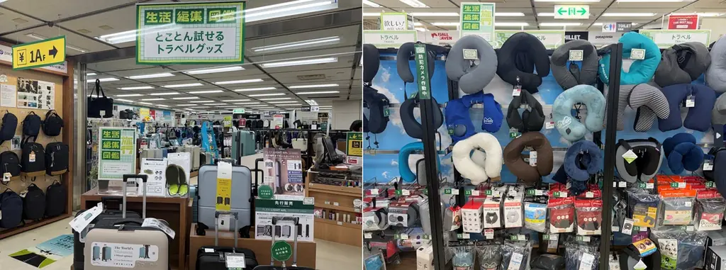 ハンズ渋谷店の品揃えをパワーアップ 画像 11