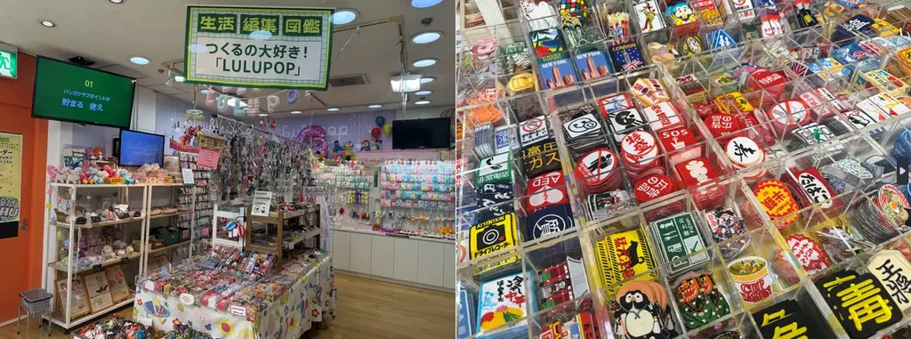 ハンズ渋谷店の品揃えをパワーアップ 画像 15