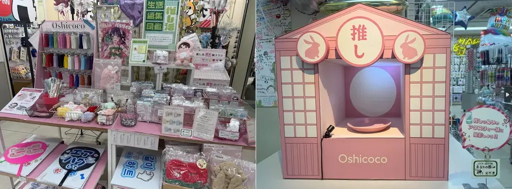 ハンズ渋谷店の品揃えをパワーアップ 画像 16