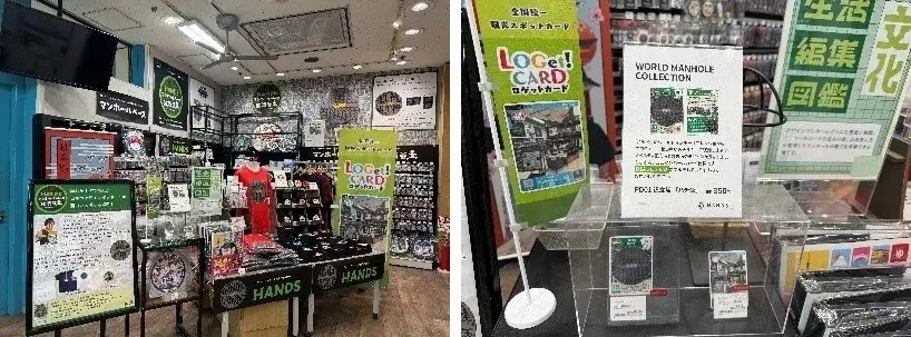 ハンズ渋谷店の品揃えをパワーアップ 画像 3
