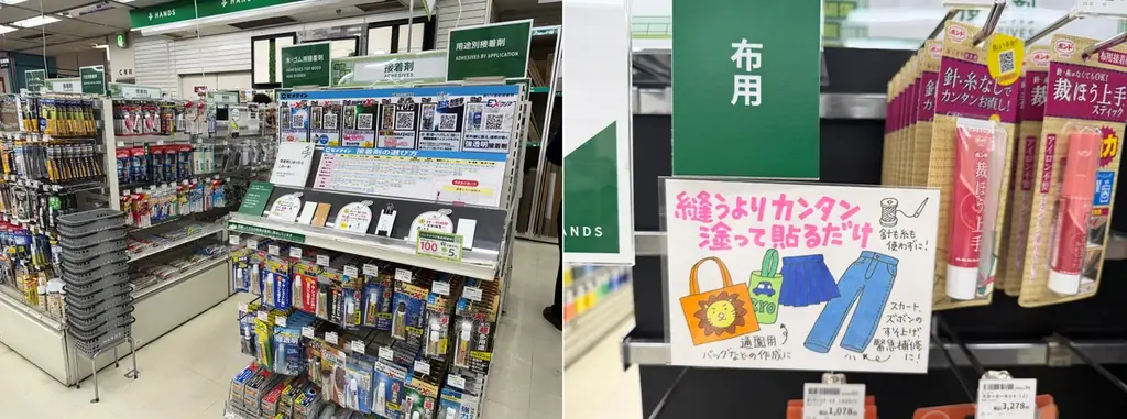 ハンズ渋谷店の品揃えをパワーアップ 画像 4