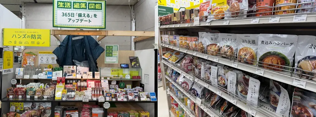 ハンズ渋谷店の品揃えをパワーアップ 画像 5