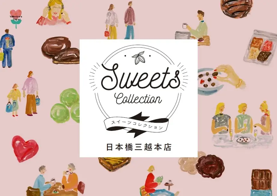 いよいよ始まる、あんこ博覧会®！41ブランドの革新的なあんこスイーツを一堂にご紹介。出来立てスイーツも楽しめる、日本橋三越本店で1月28日(水)より開催。 画像 11