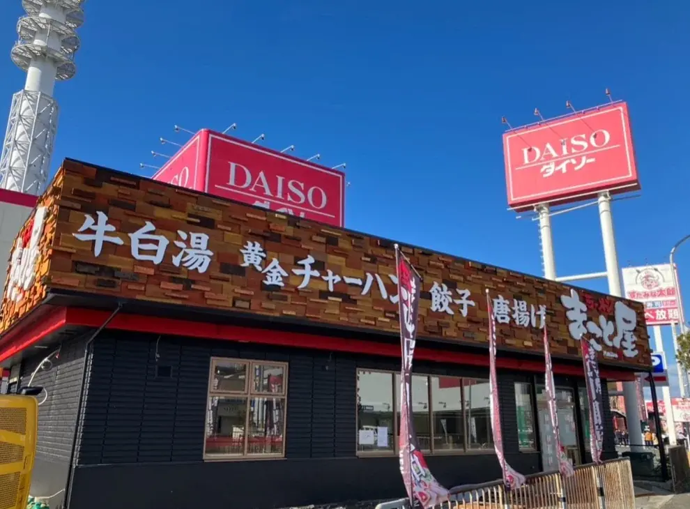 外環寝屋川高宮店開店