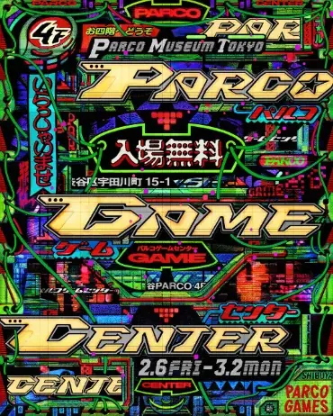 渋谷の街を舞台に展開する都市型ゲームフェス「SHIBUYA GAMES WEEK 2026」開催決定！ 画像 22