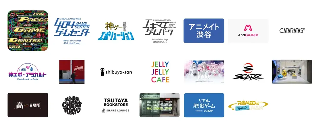 NHKエンタープライズ主催「神ゲー創造主エボリューション」、都市型ゲームフェス「SHIBUYA GAMES WEEK 2026」への参加が決定！ 画像 3