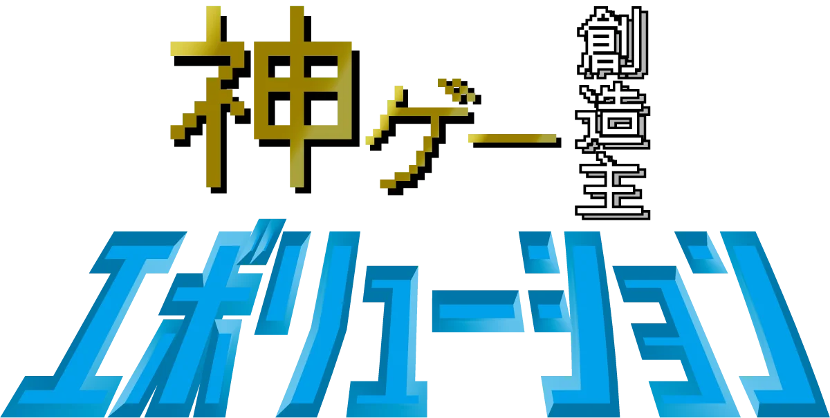 渋谷の街を舞台に展開する都市型ゲームフェス「SHIBUYA GAMES WEEK 2026」開催決定！ 画像 21